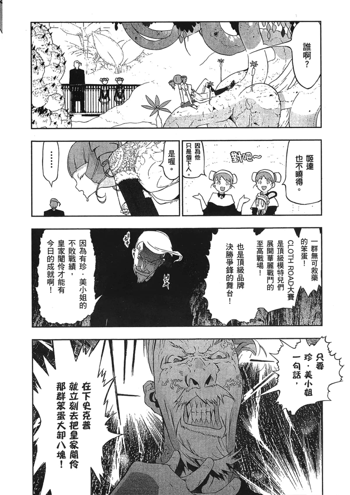 Page 182