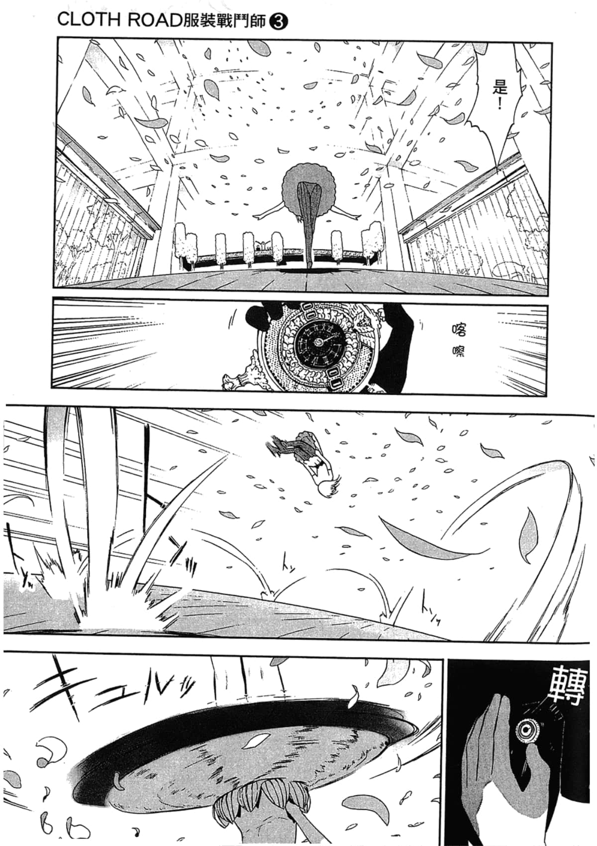Page 185