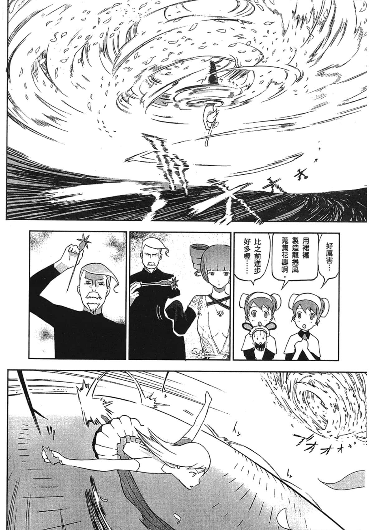 Page 186