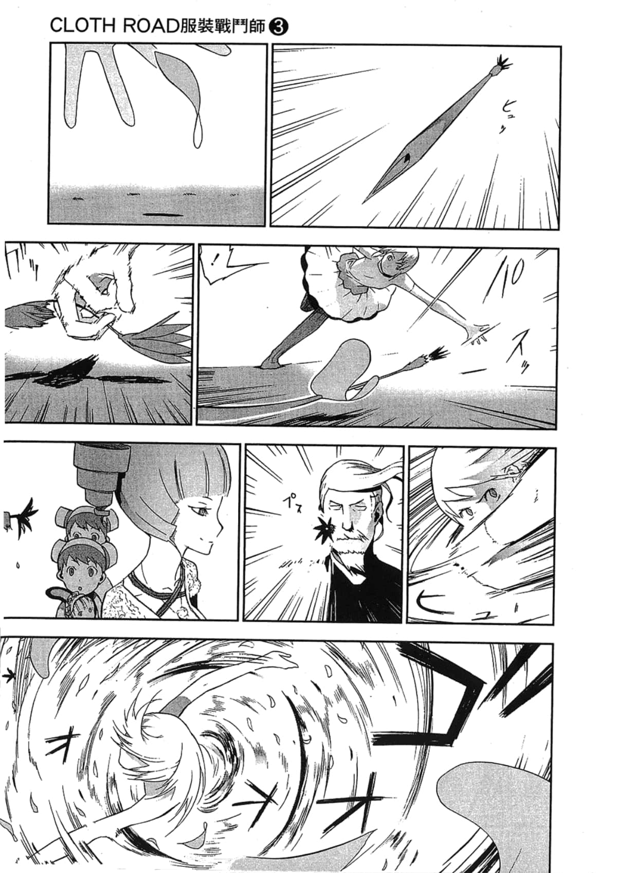 Page 187