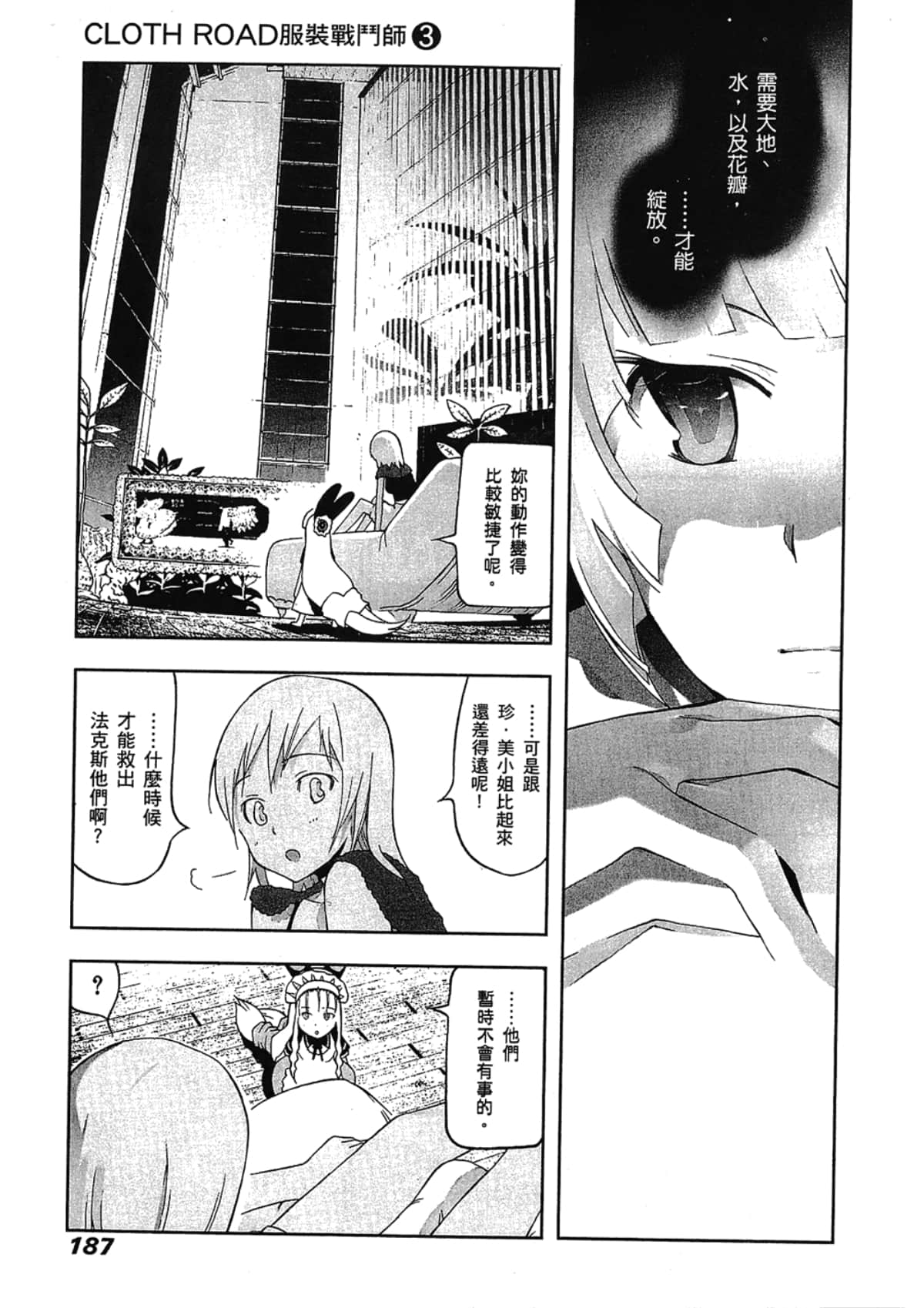 Page 189