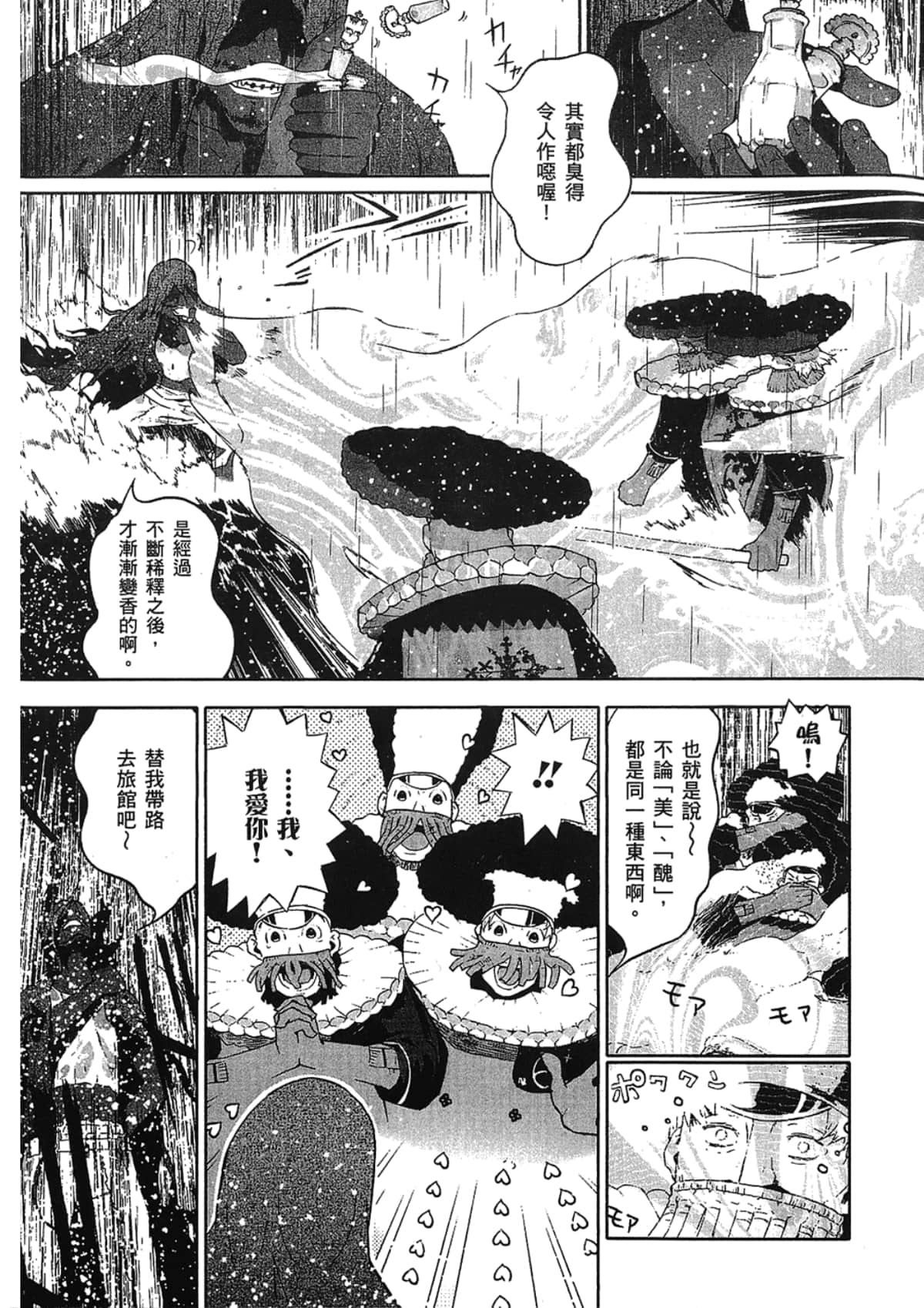 Page 199