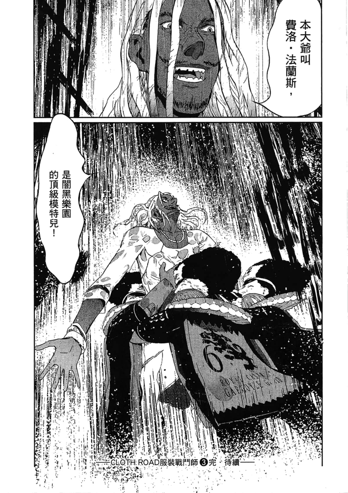 Page 200