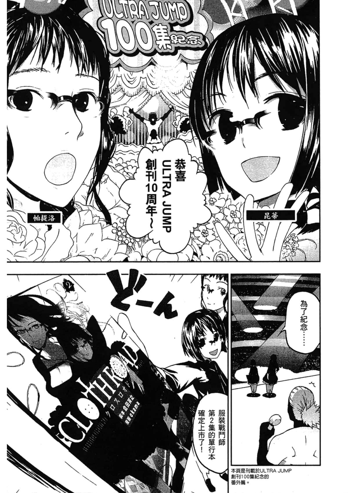 Page 201