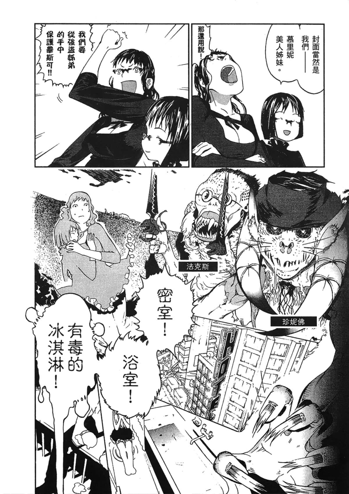 Page 202