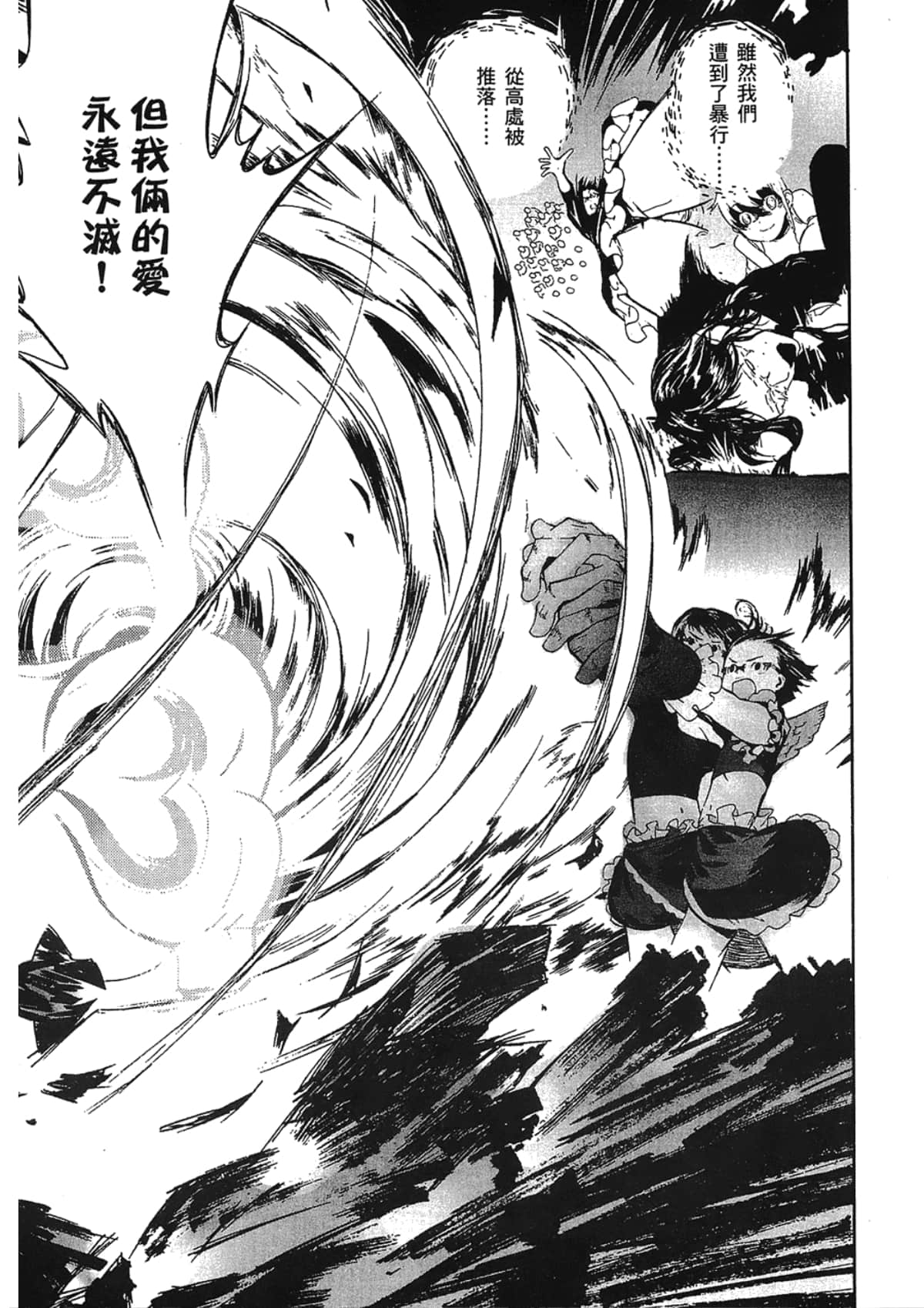Page 203