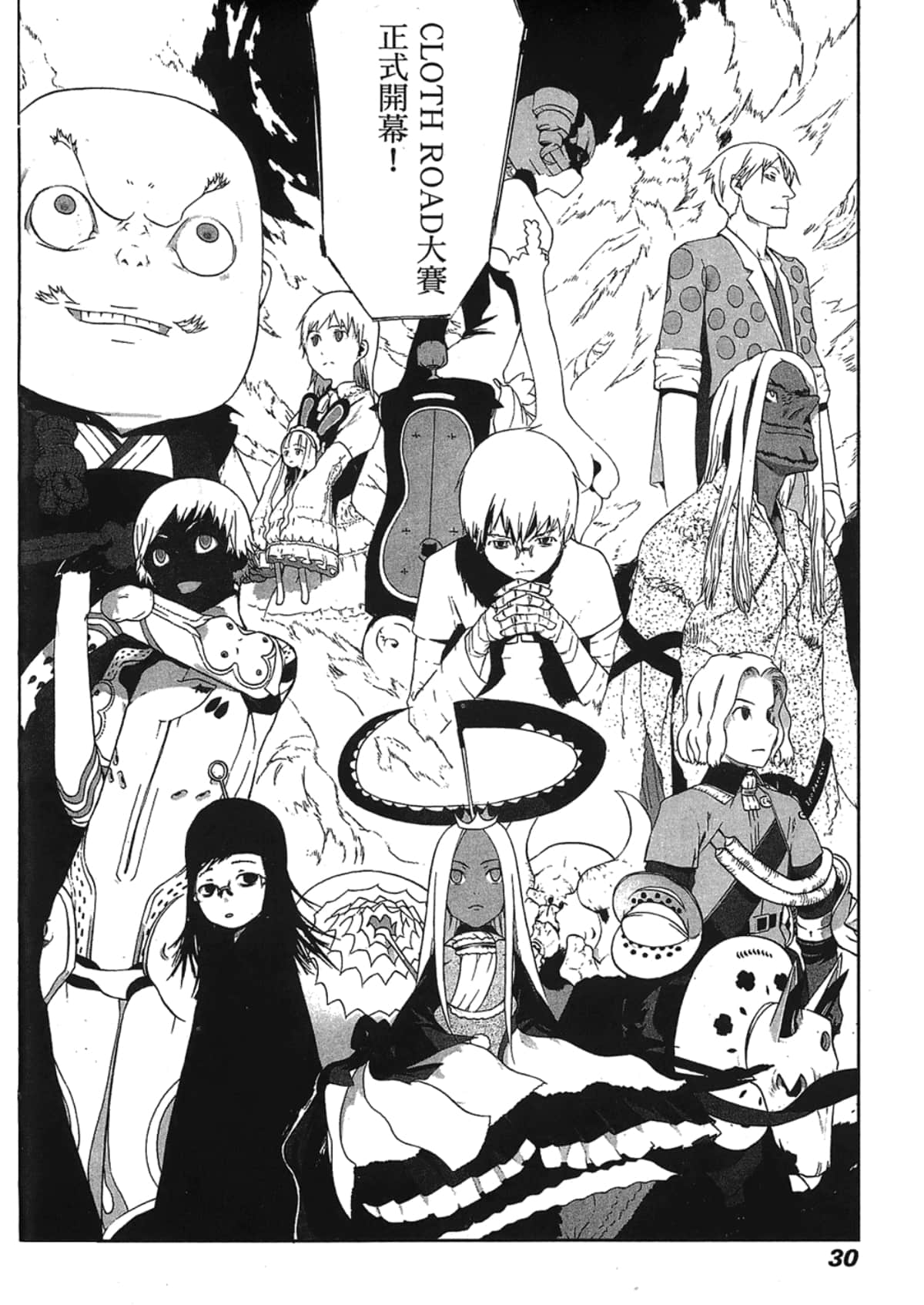 Page 32