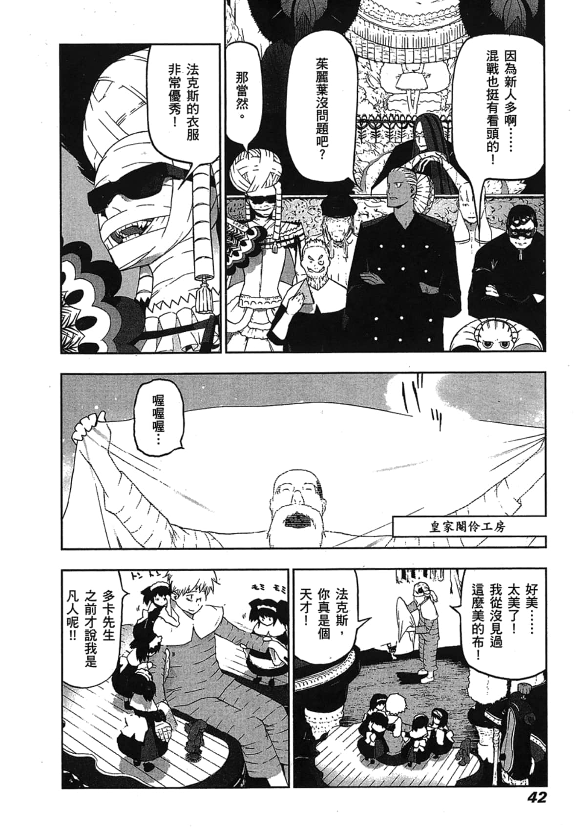 Page 44