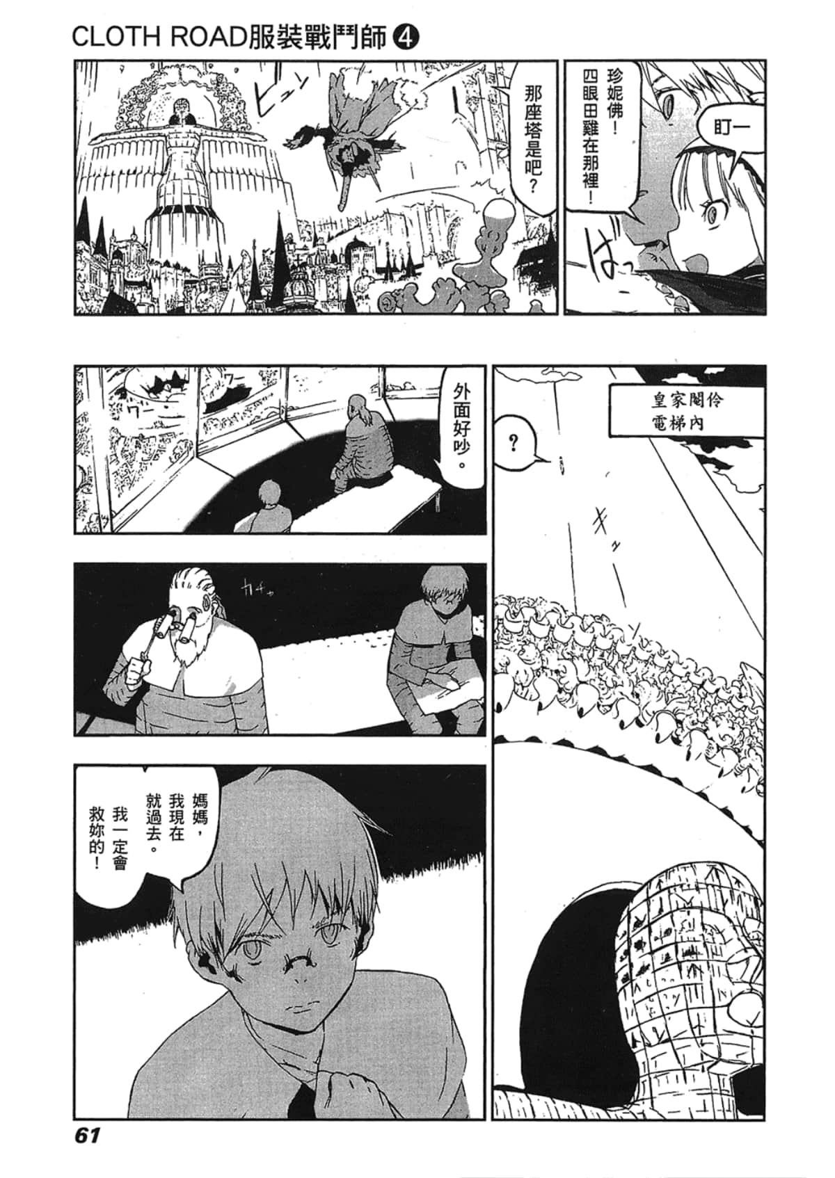 Page 63
