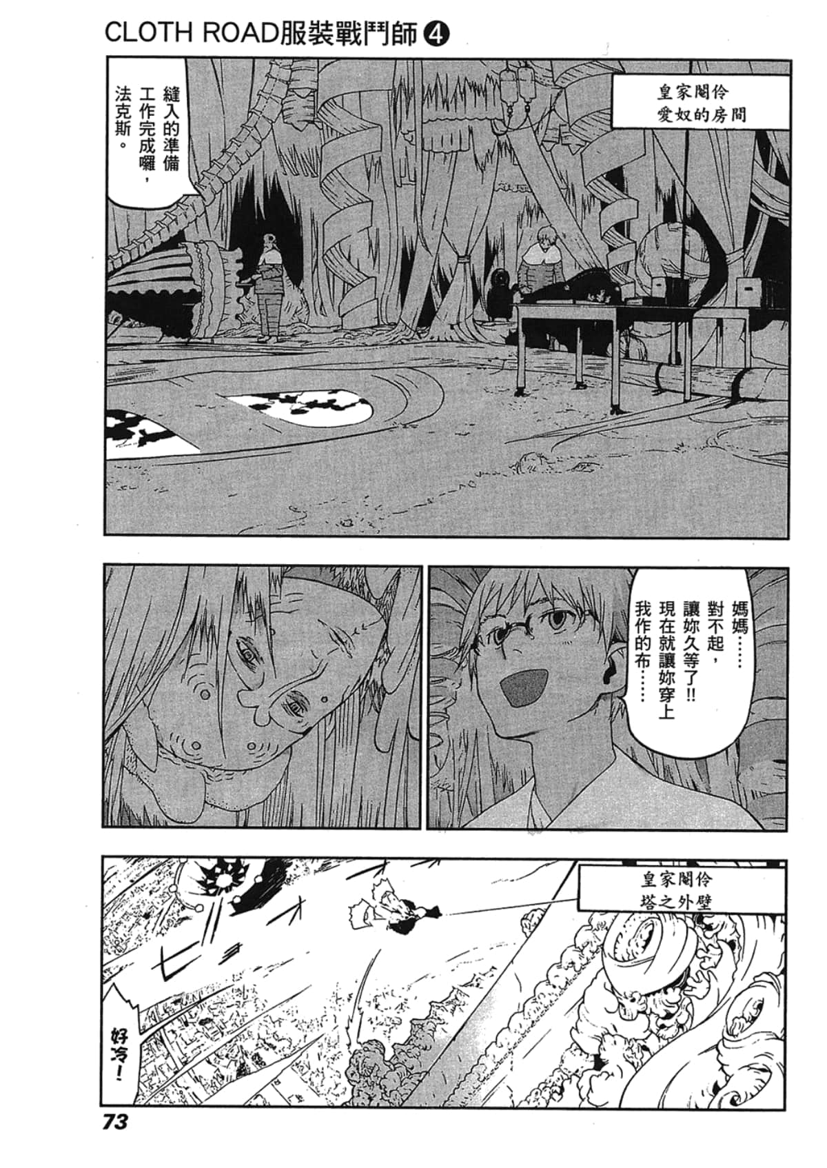 Page 75