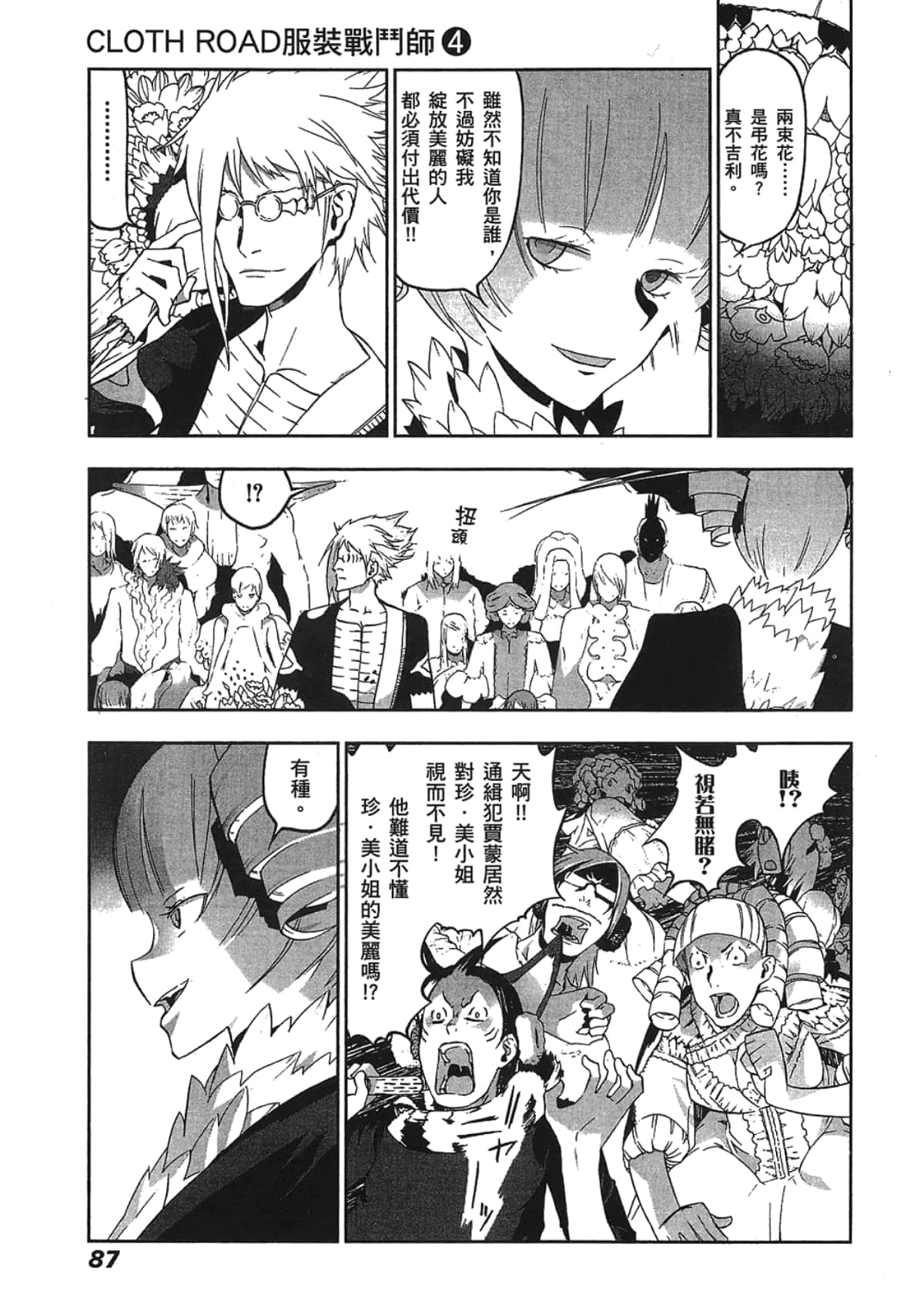 Page 89