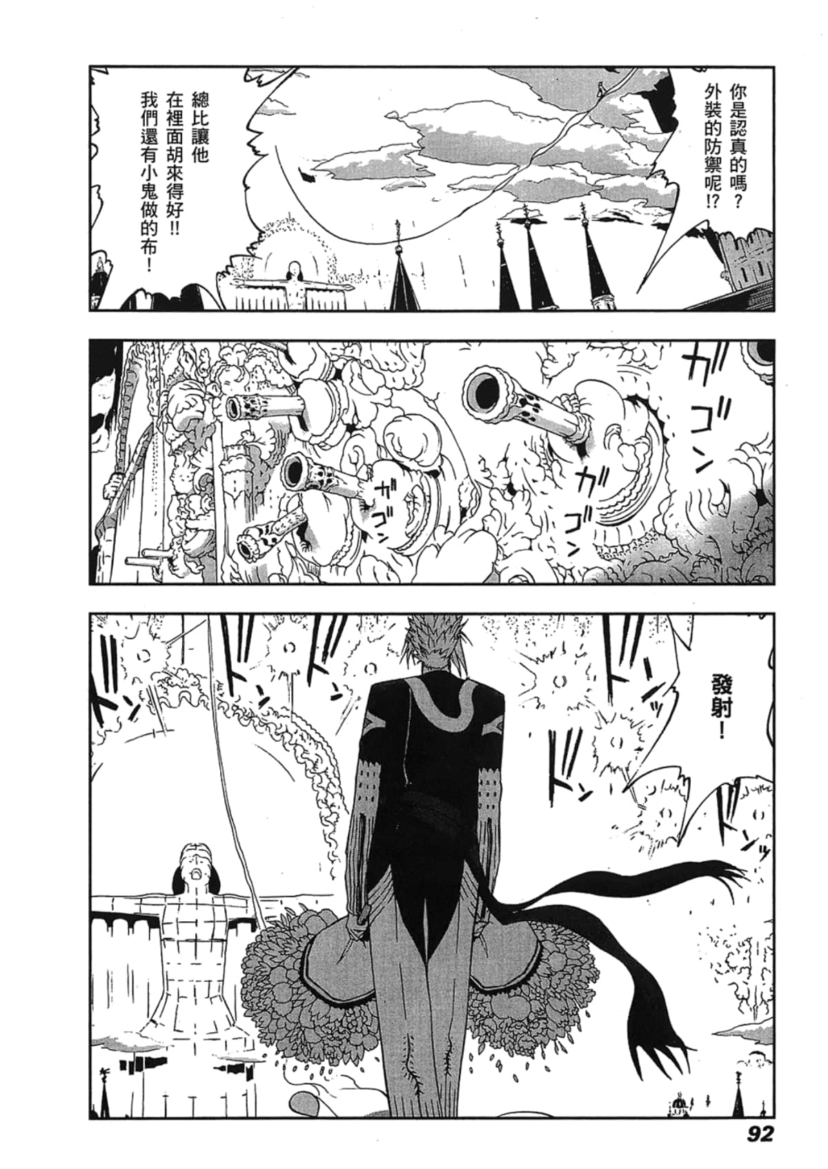 Page 94