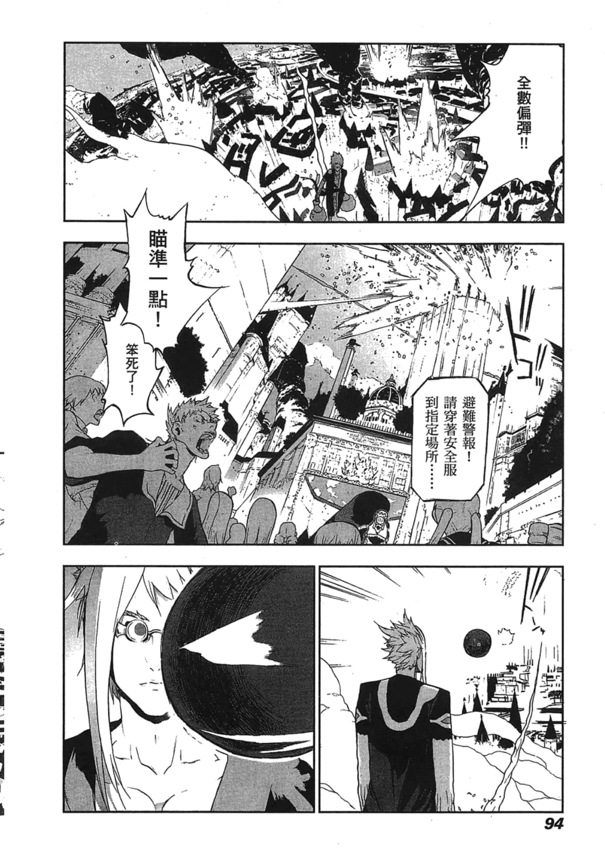 Page 96