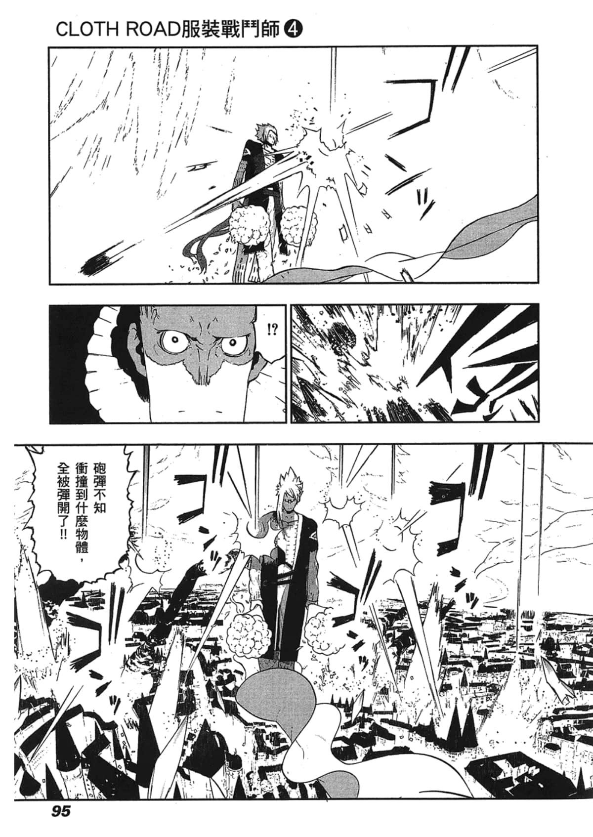 Page 97