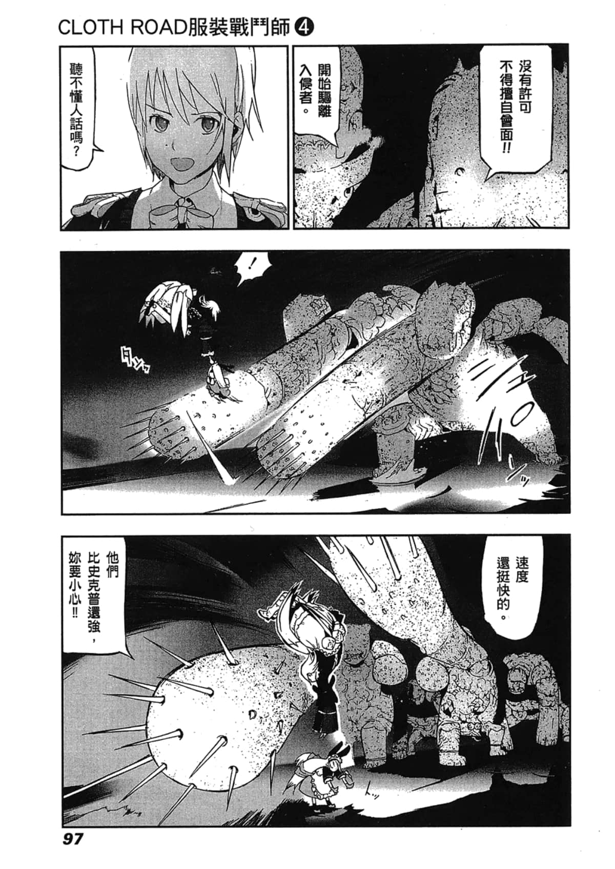 Page 99