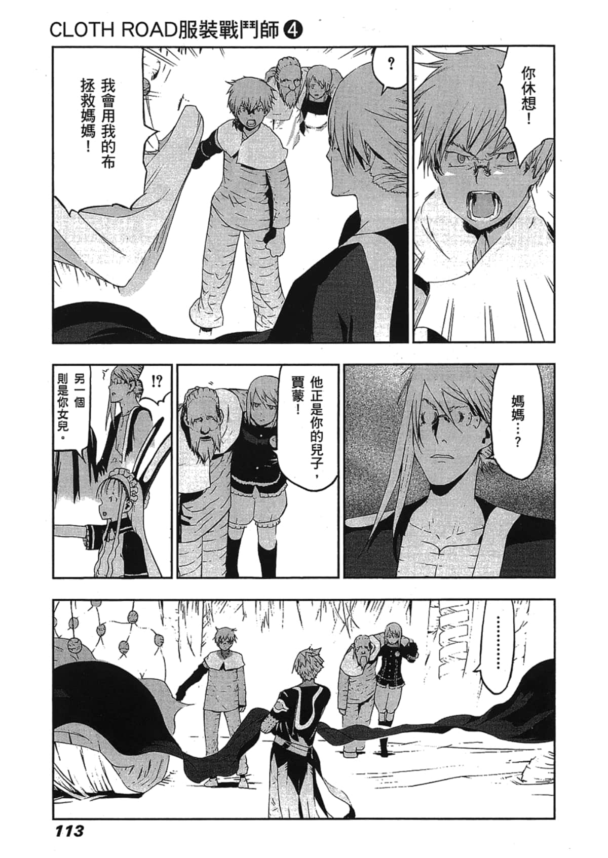 Page 115
