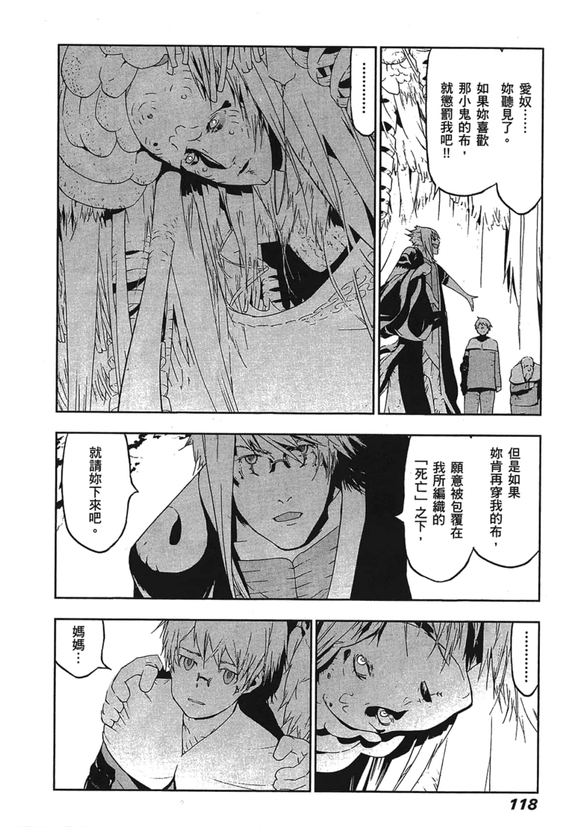 Page 120