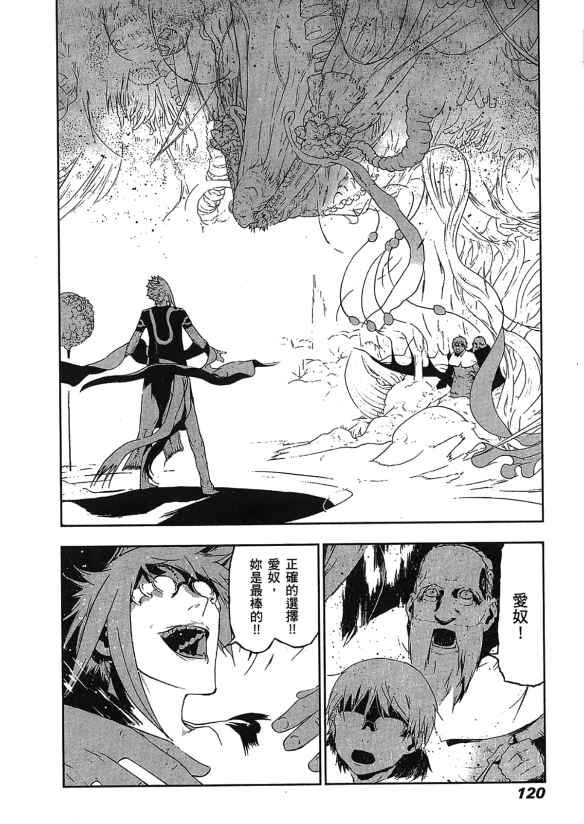 Page 122