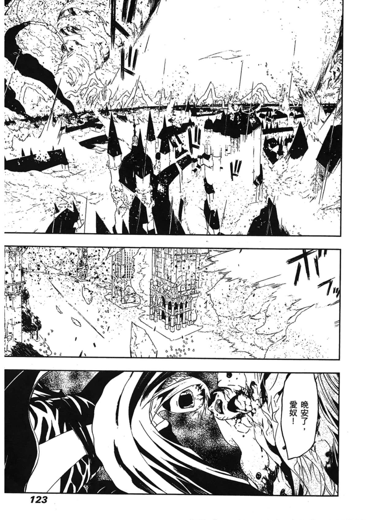 Page 125