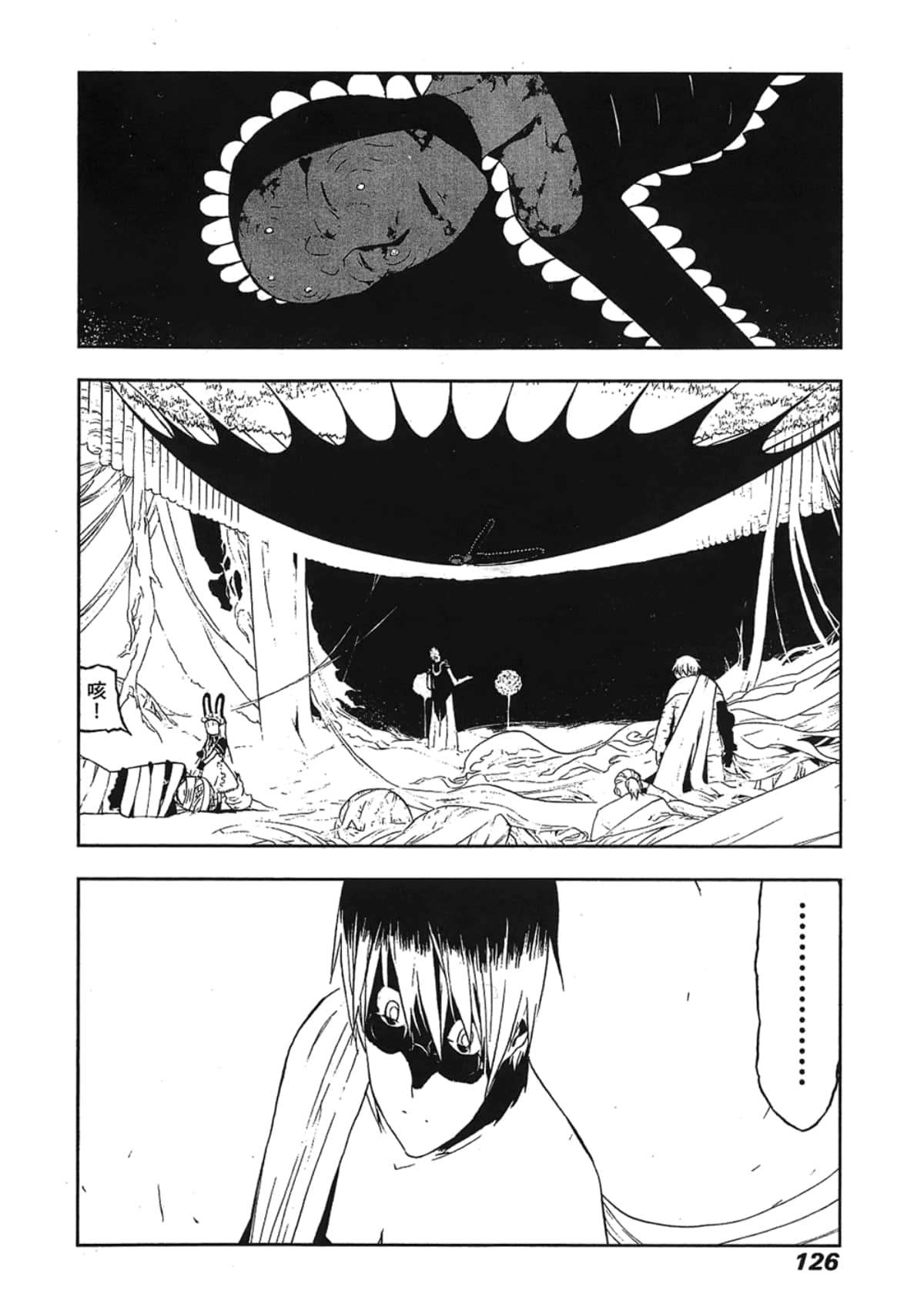Page 128
