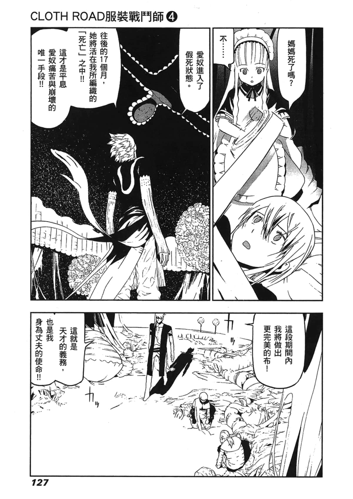 Page 129