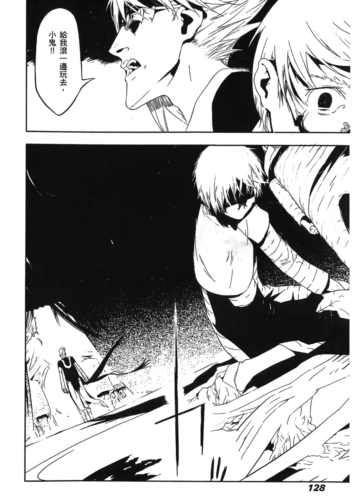 Page 130