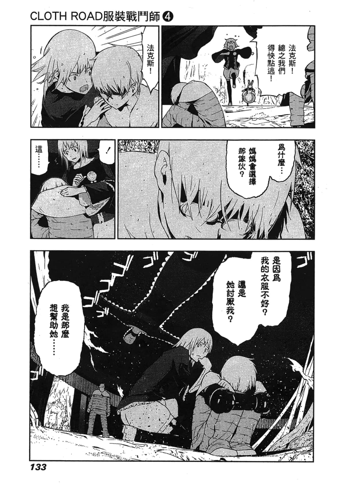 Page 135