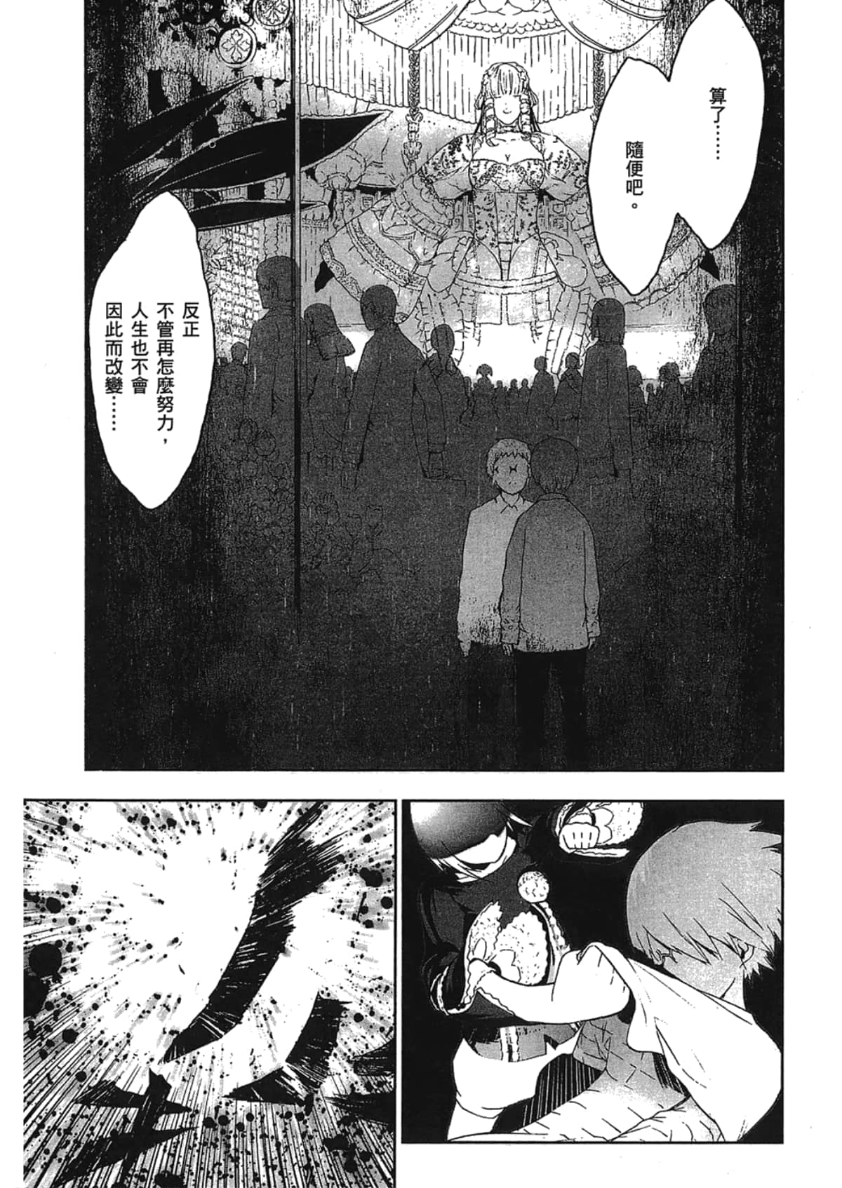 Page 137