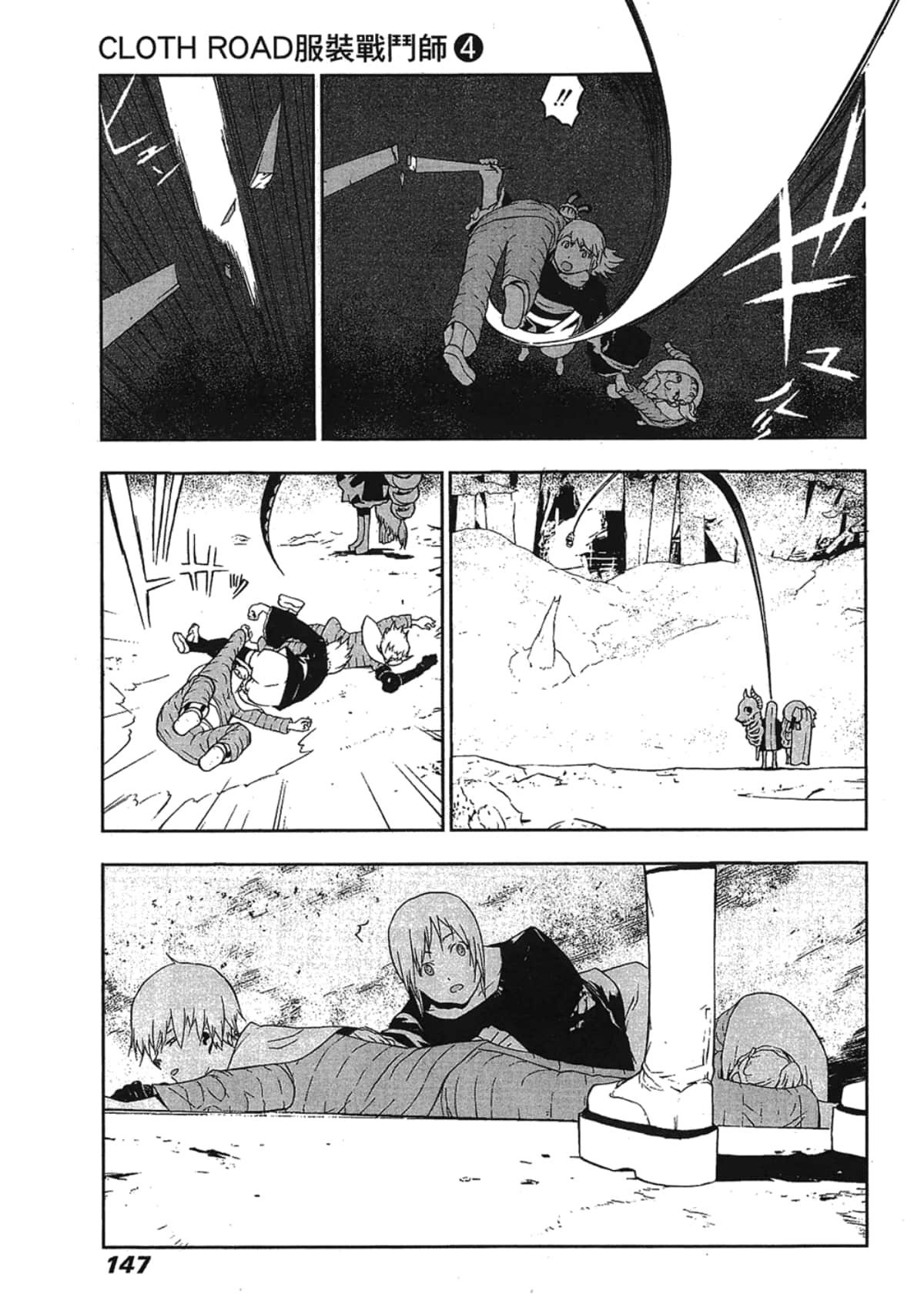 Page 149