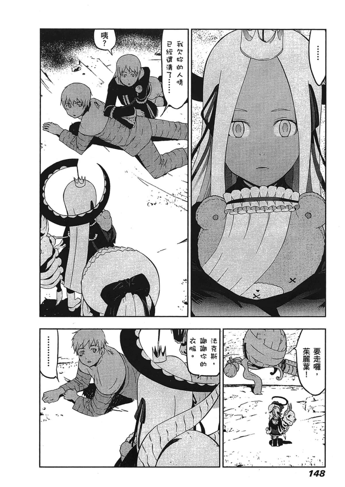 Page 150