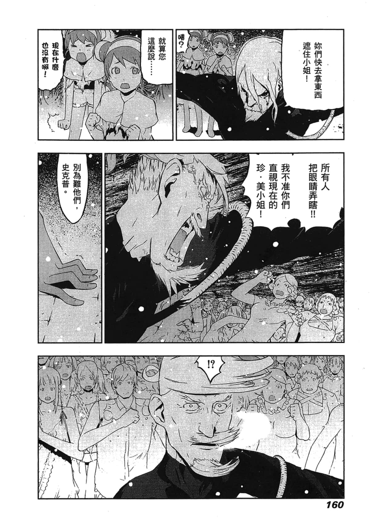 Page 162