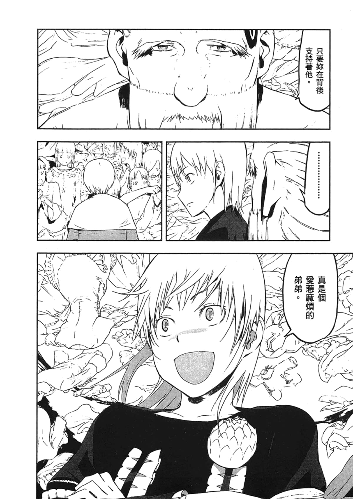 Page 178