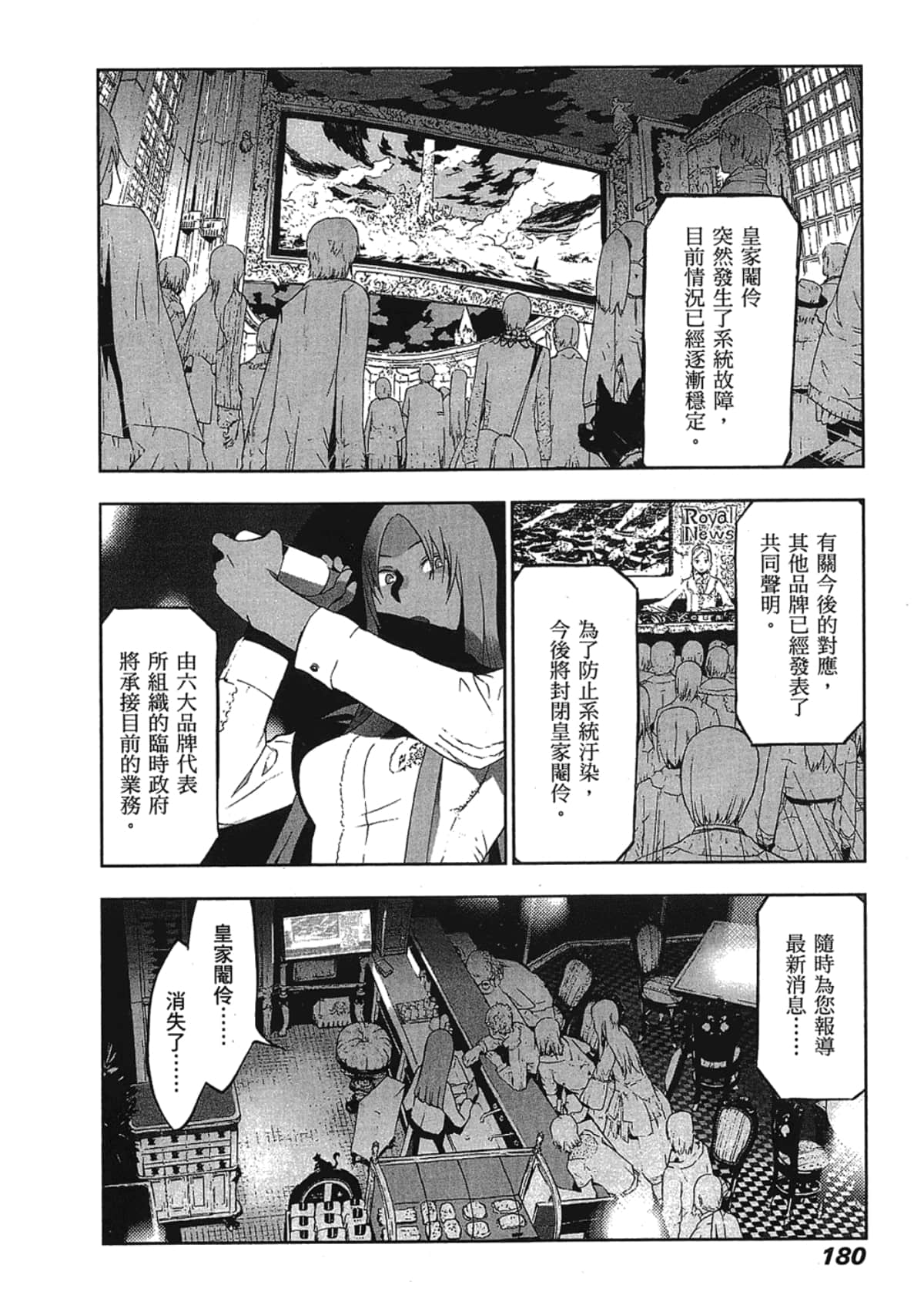 Page 182
