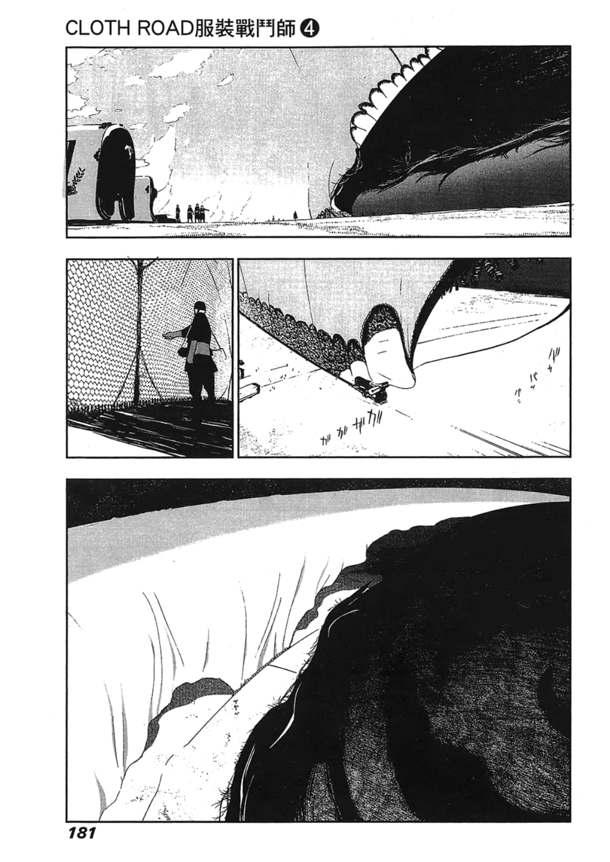 Page 183