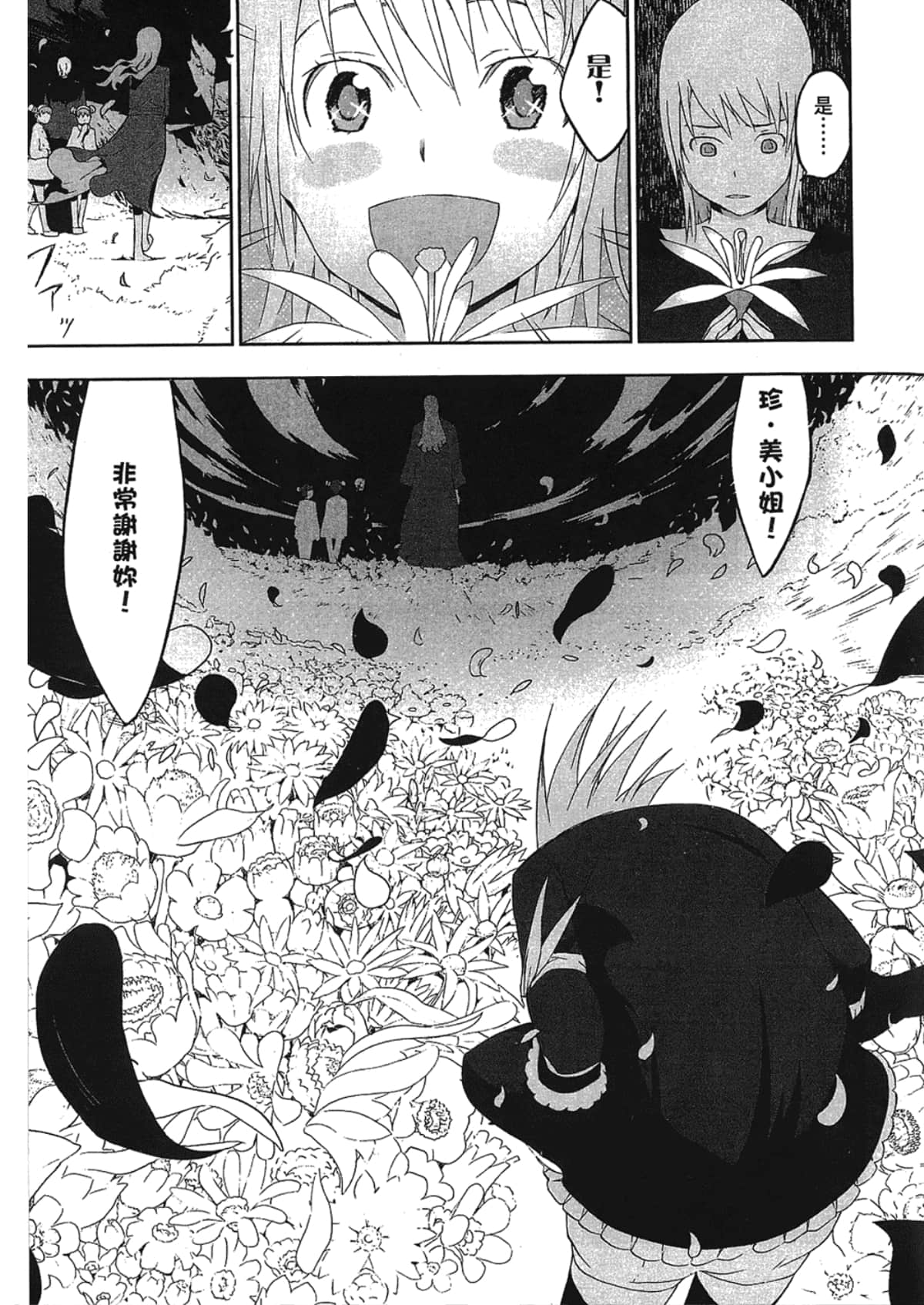 Page 189