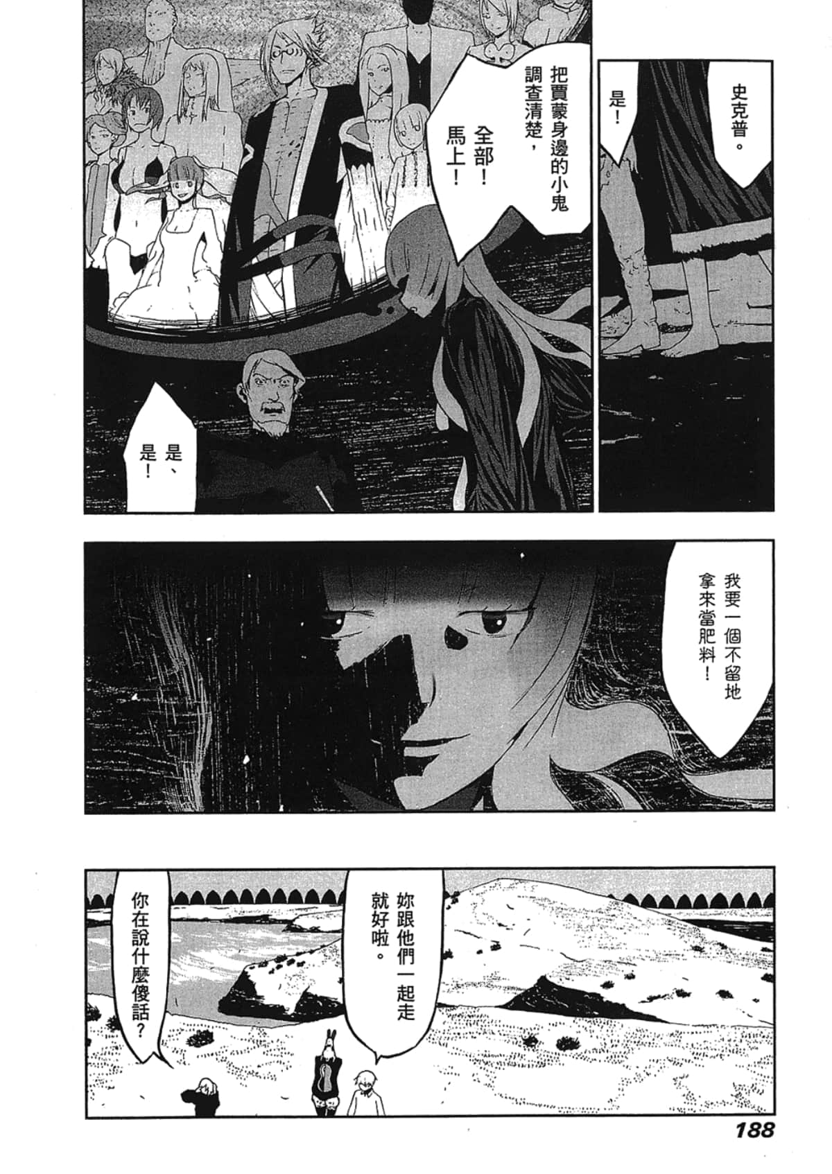 Page 190