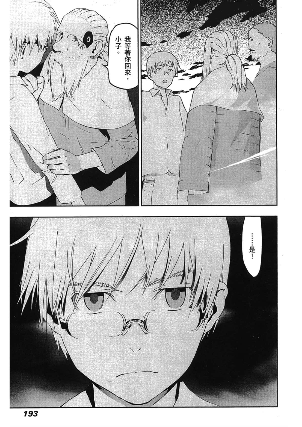Page 195