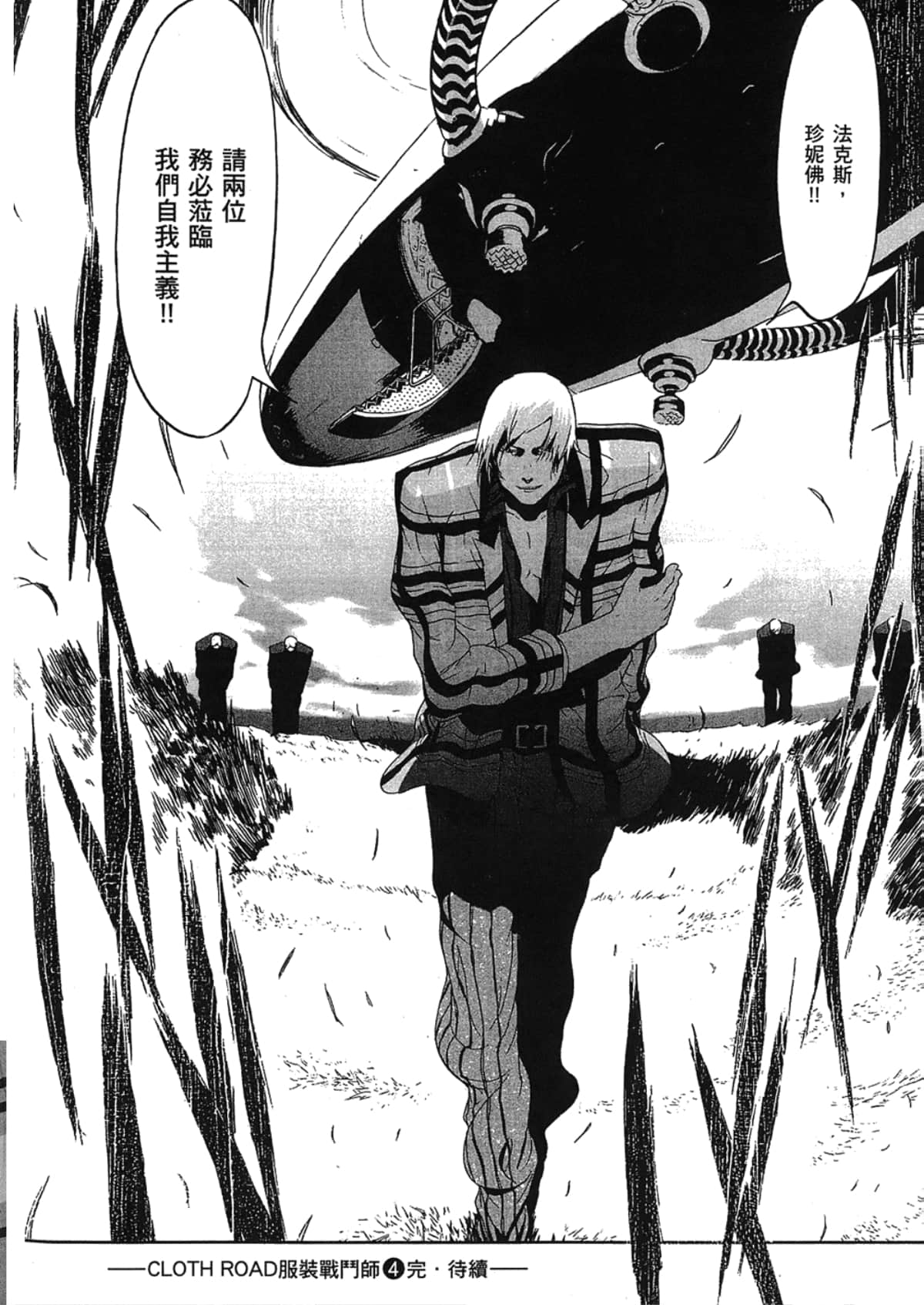 Page 204