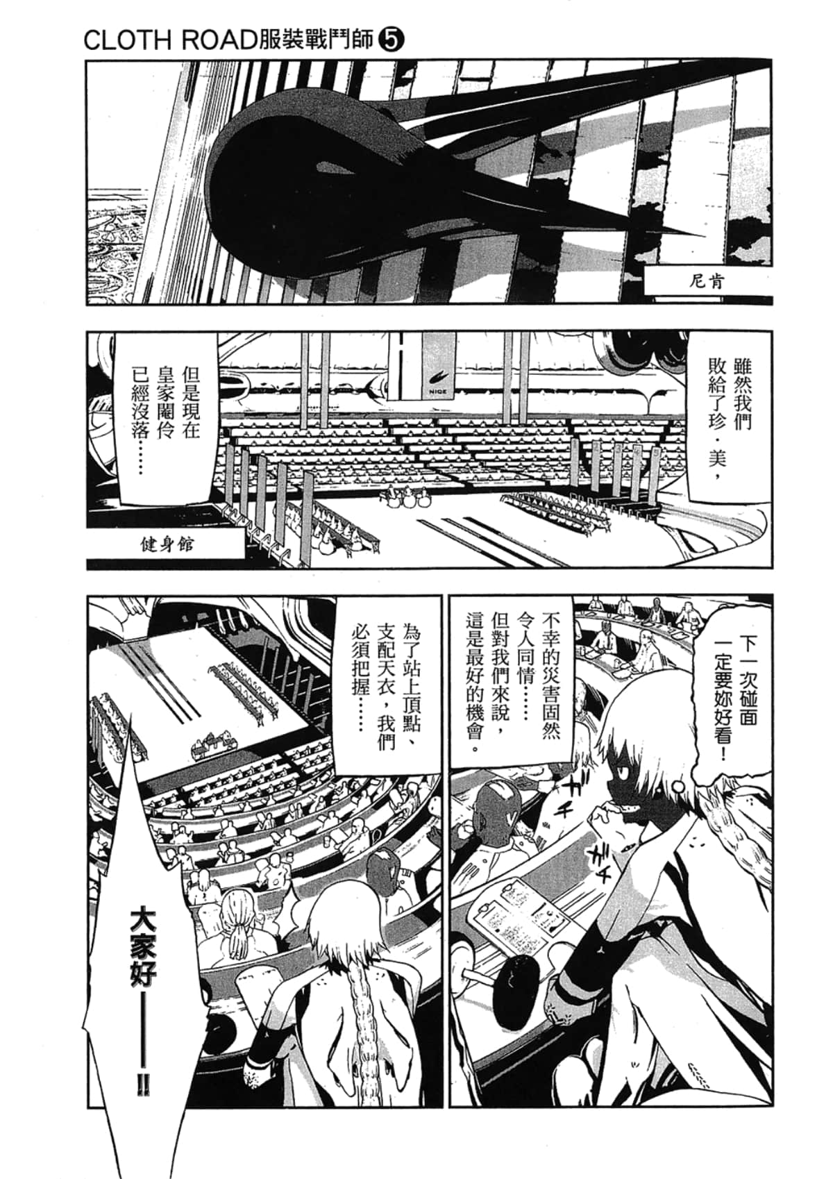 Page 45
