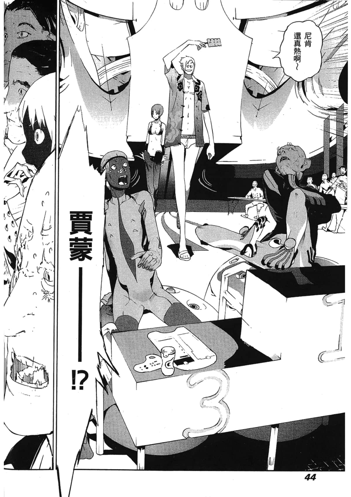 Page 46