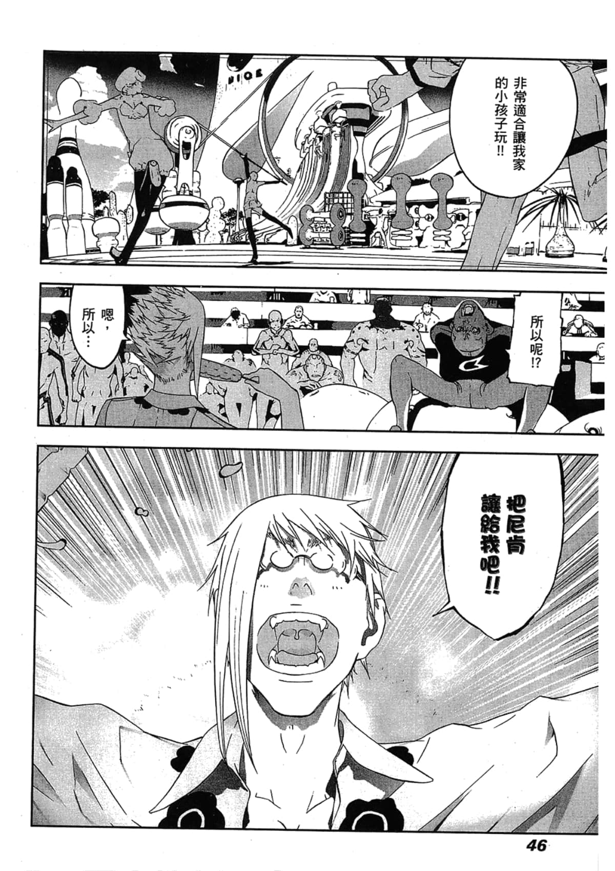 Page 48