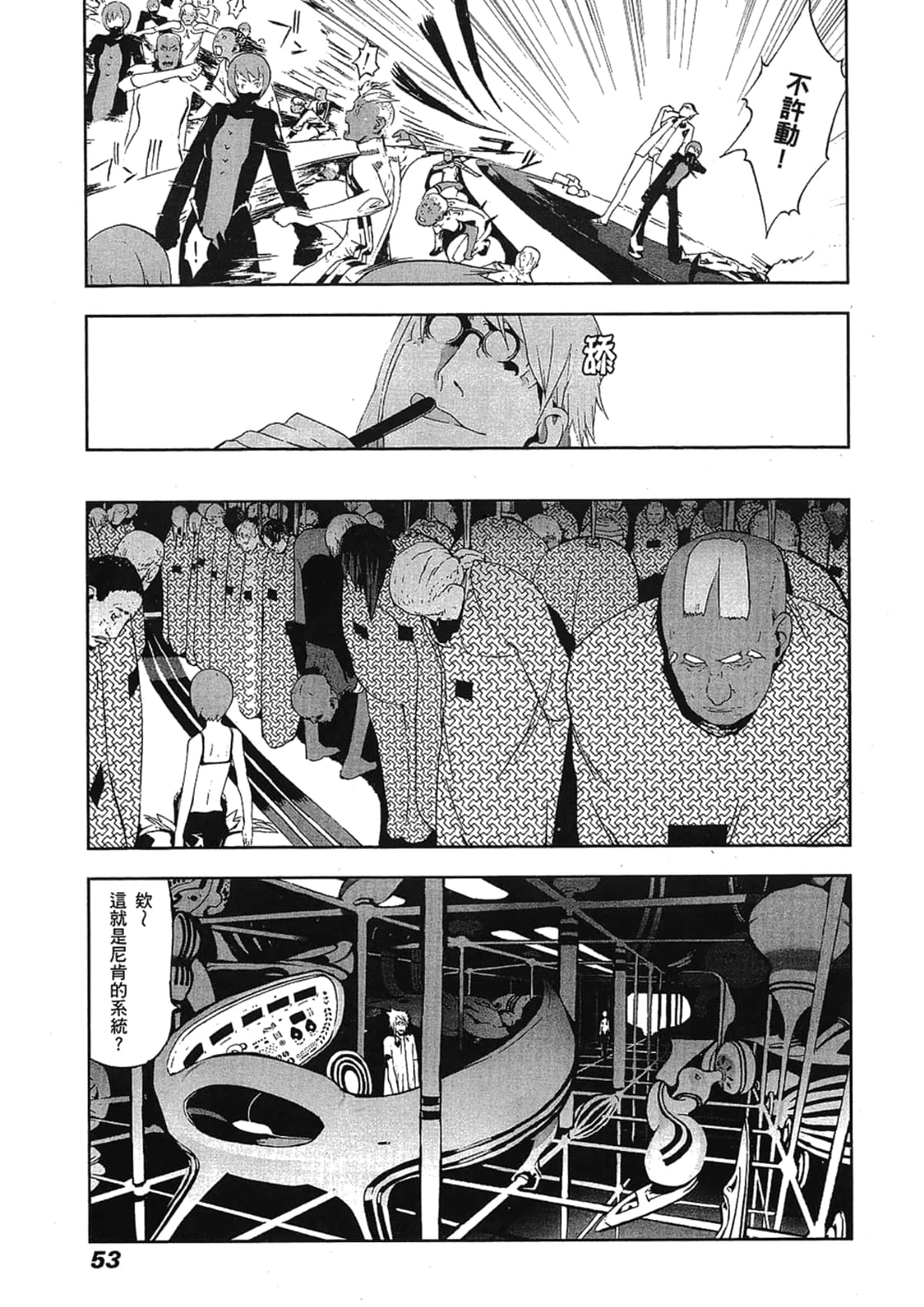 Page 55