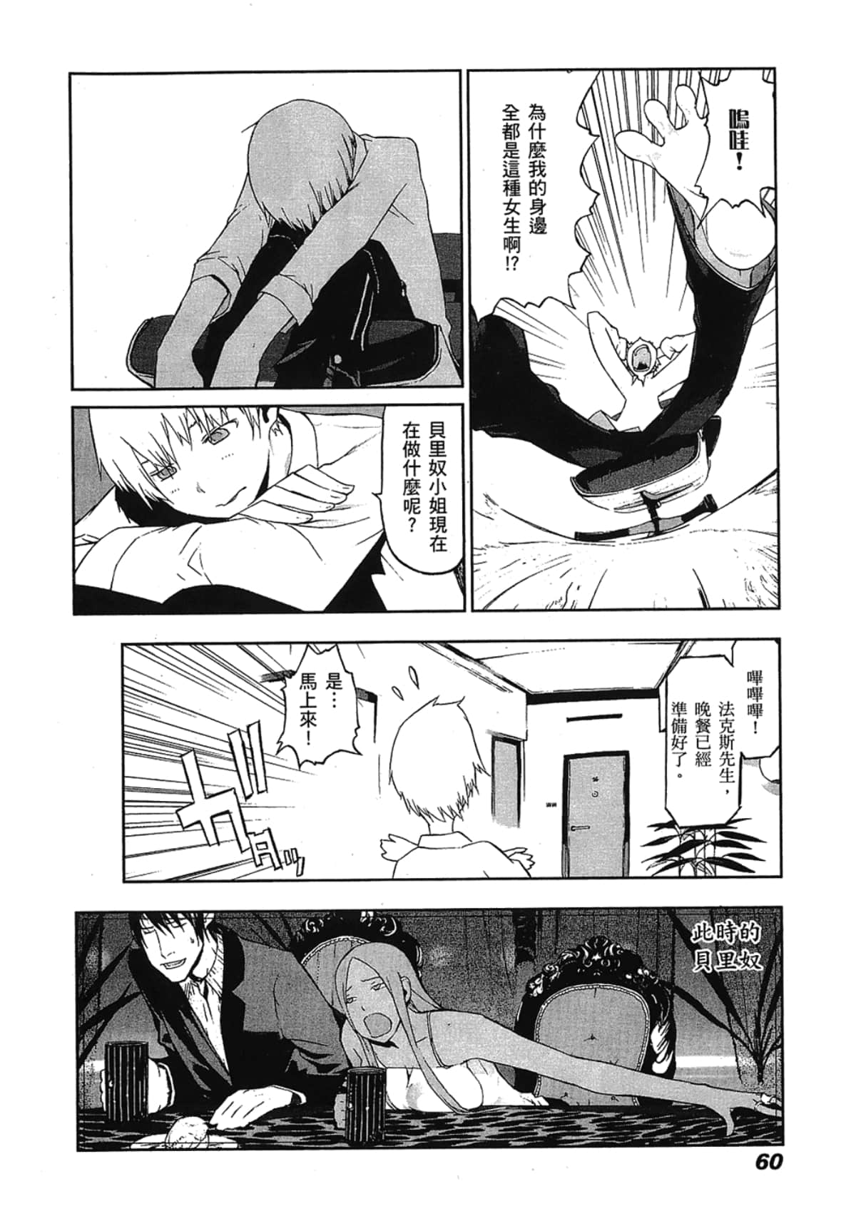 Page 62