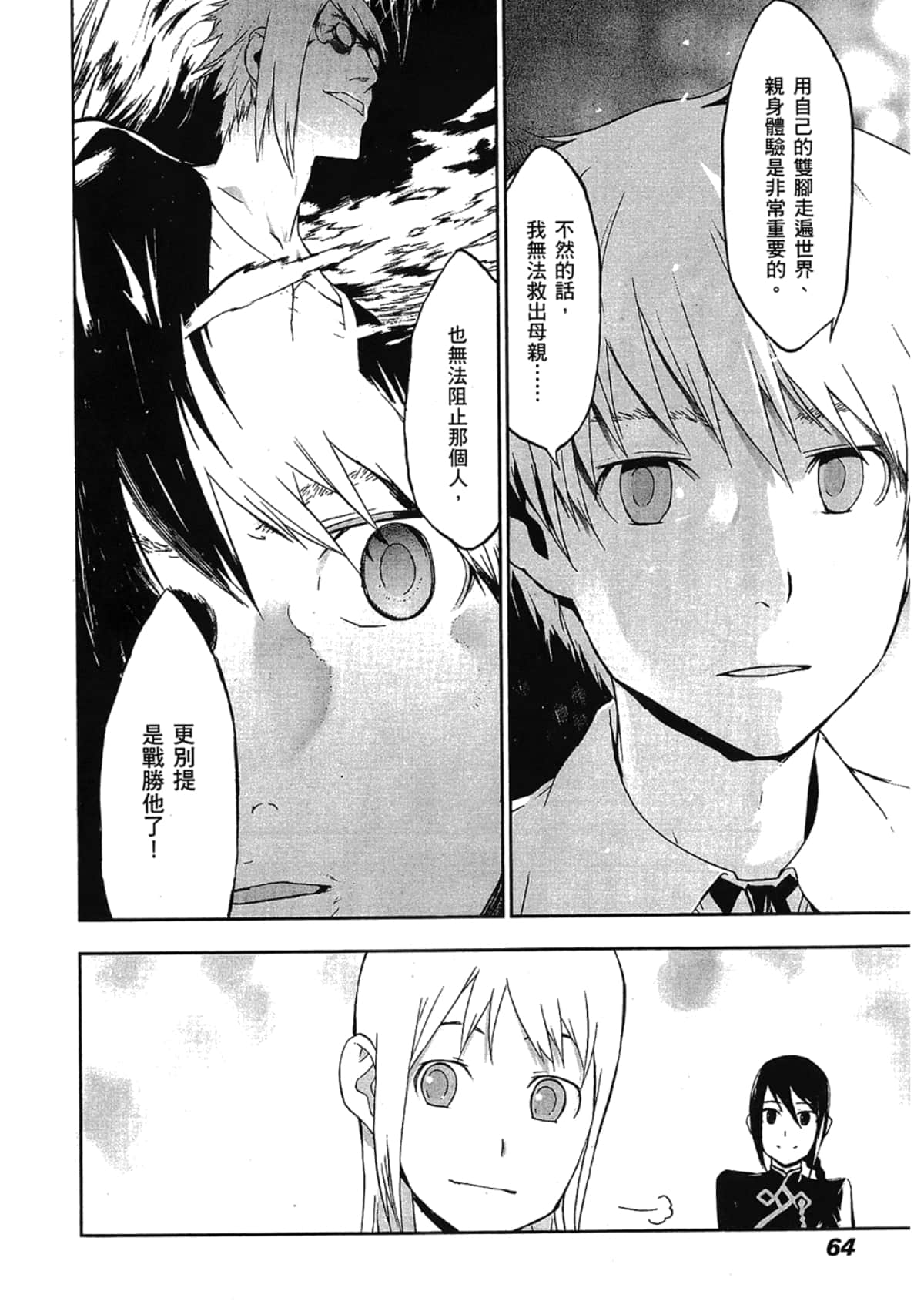 Page 66