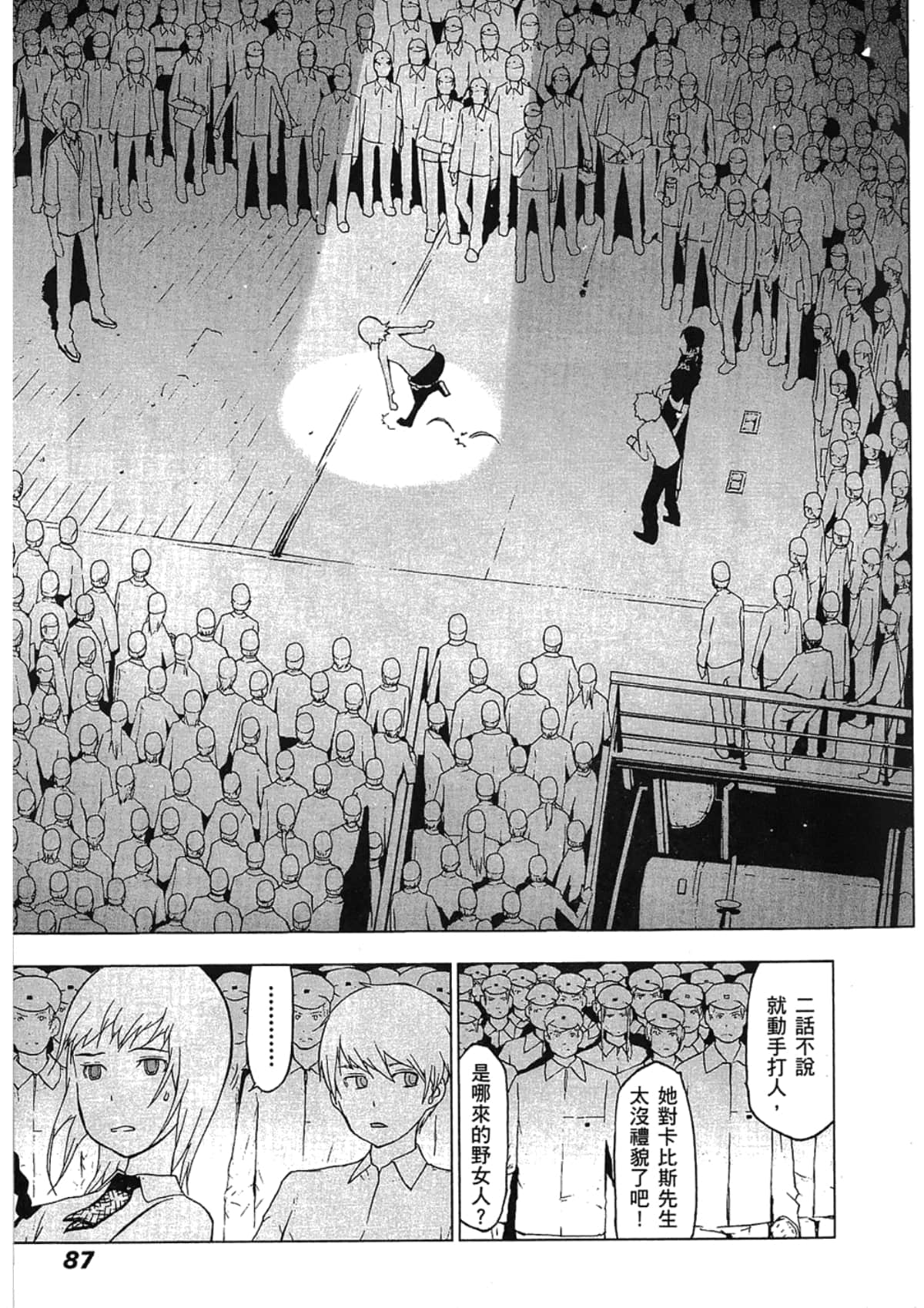 Page 89