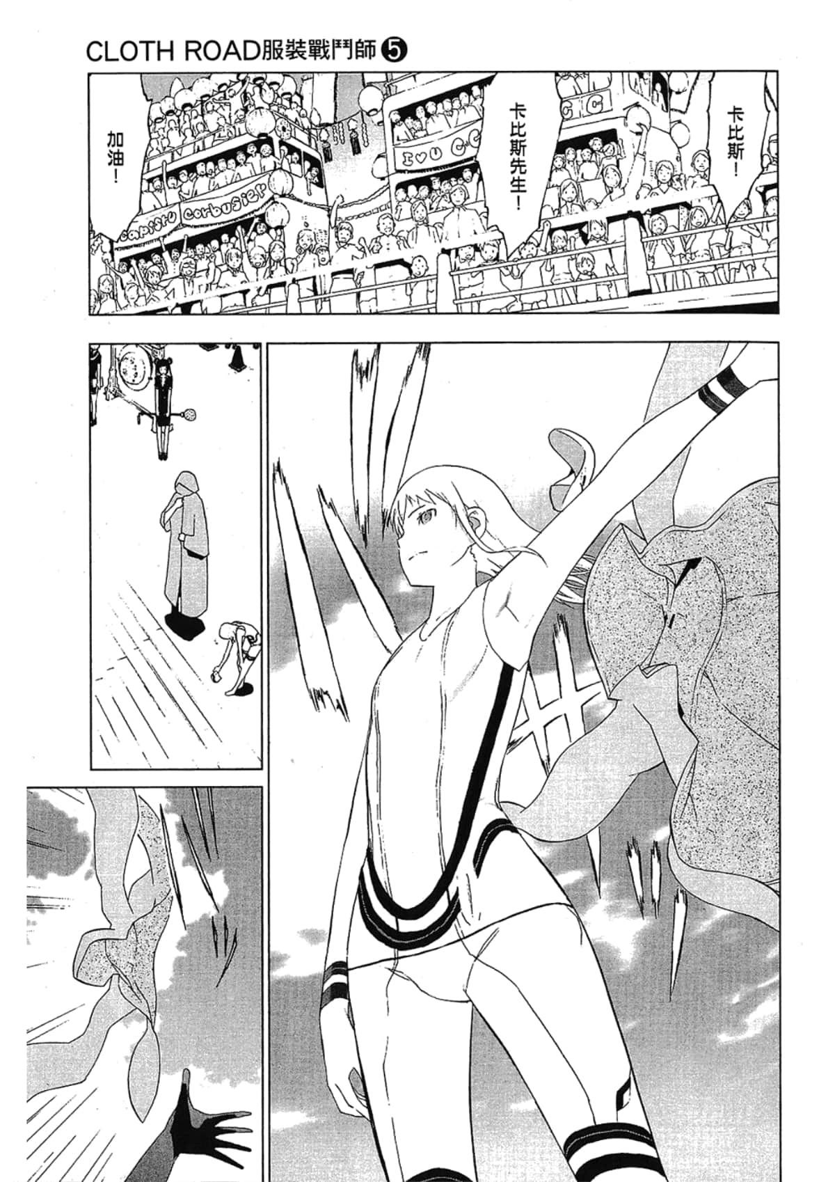 Page 115