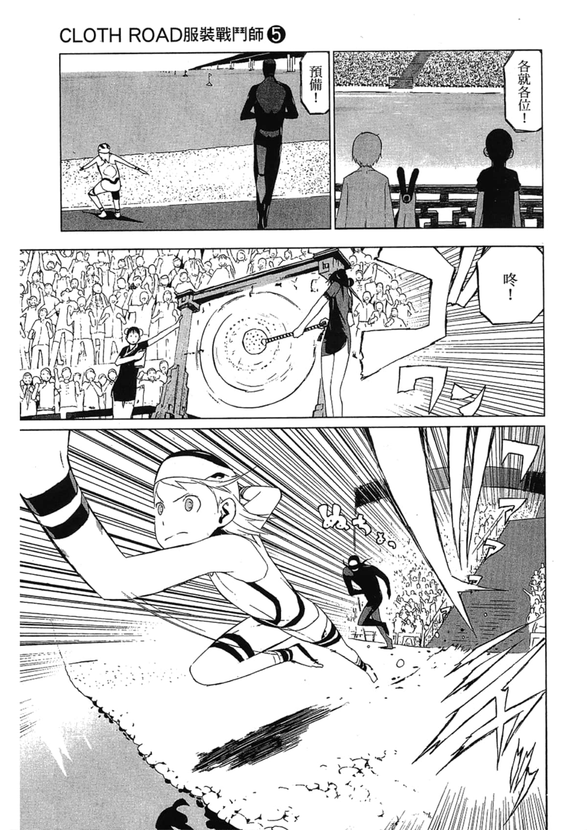 Page 117