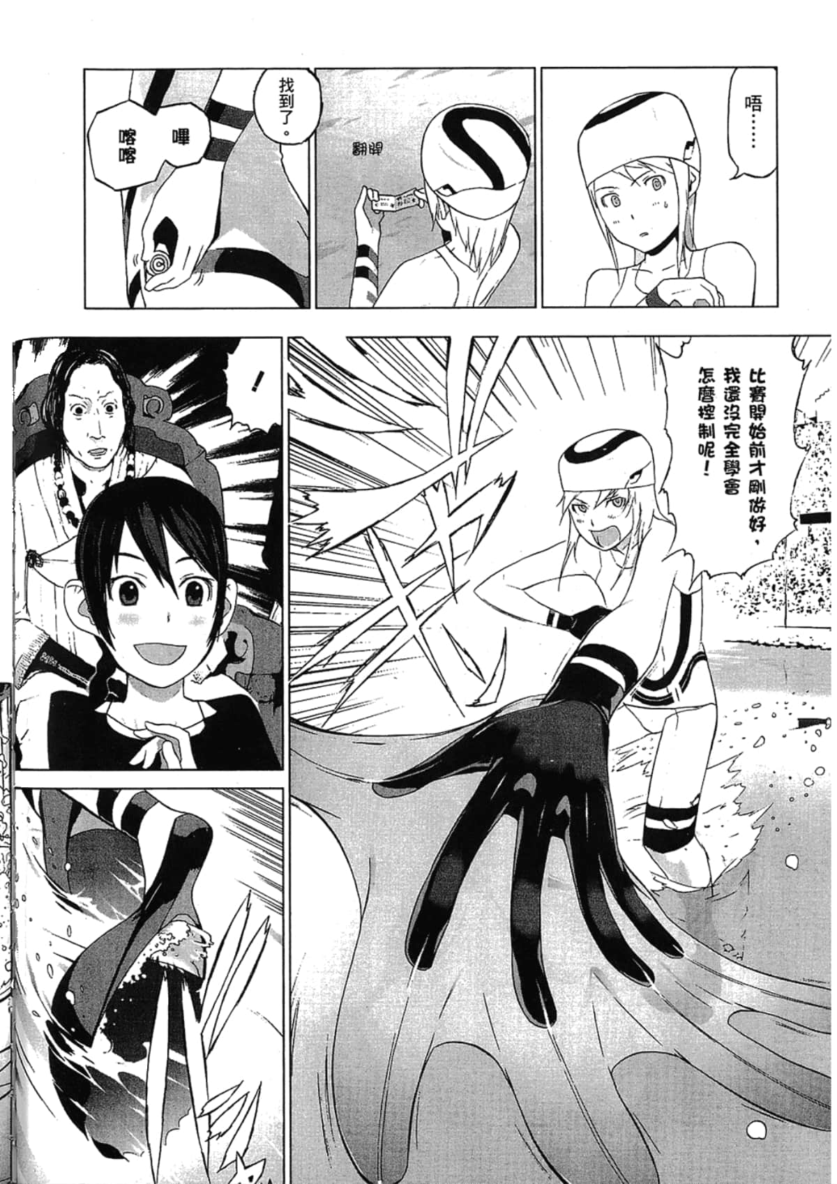 Page 120