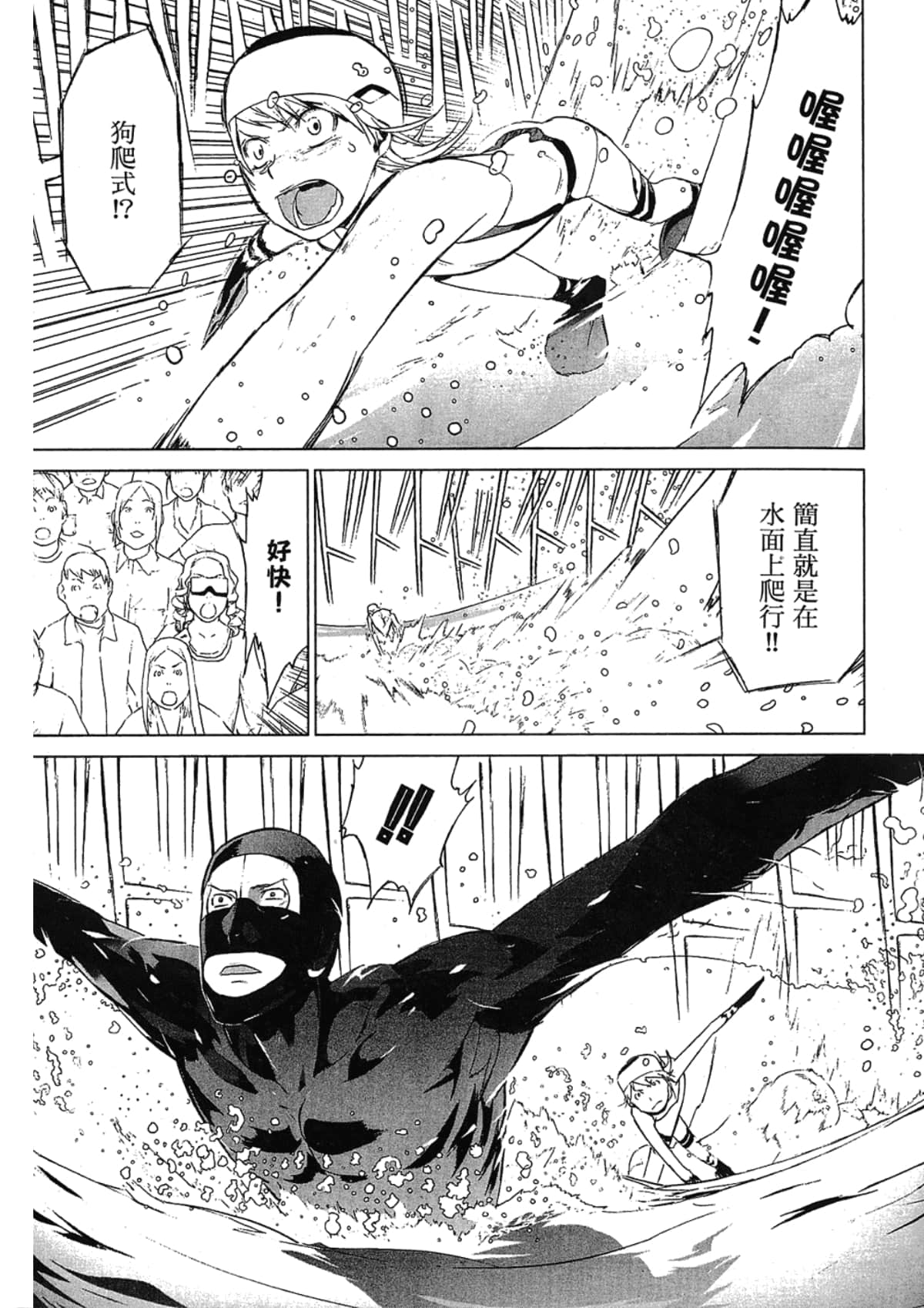Page 121
