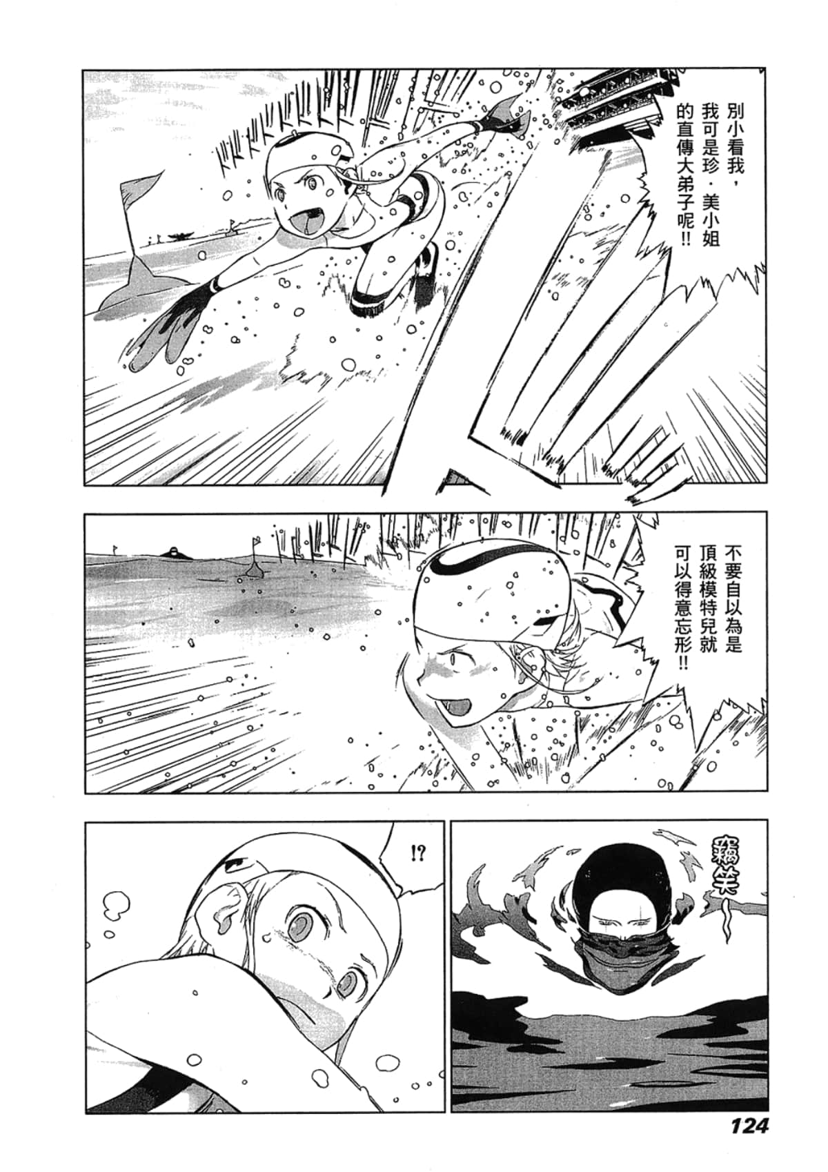 Page 126
